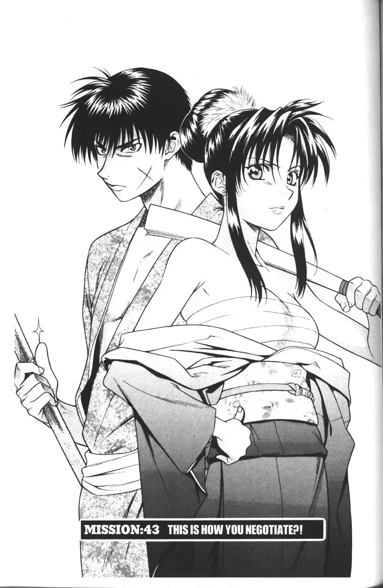 Full Metal Panic Chapter 43 1